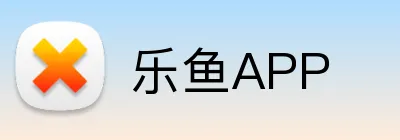 乐鱼APP logo